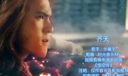 沸腾校园陈日奇爆料视频,沸腾校园幕后真相大曝光