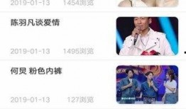 有娱乐新闻爆料,明星幕后故事大曝光！