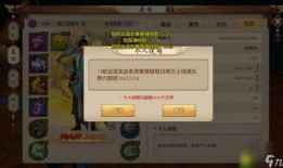 风影爆料技能介绍大全视频,技能介绍大全视频深度解析