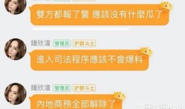 娱乐圈吃瓜的群qq