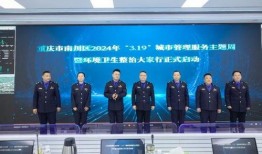 南川区新闻爆料,聚焦民生热点，揭示社会动态